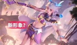 瑶最新爆料皮肤,揭秘最新爆料皮肤背后的神秘故事