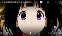 妹汁在线观看国语,沉浸式国语音频盛宴